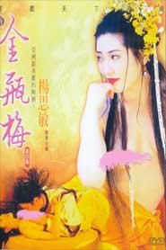 Kim Bình Mai lộ clip sex phần 5 siêu hot