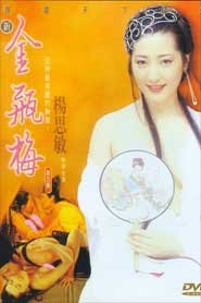 Sex phần 6 Kim Bình Mai mây mưa nồng nhiệt