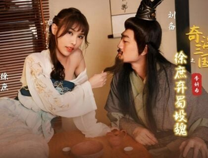 Hương Hương - người phụ nữ của Lưu Bị bị Lỗ Túc âu yếm không phải dạng vừa